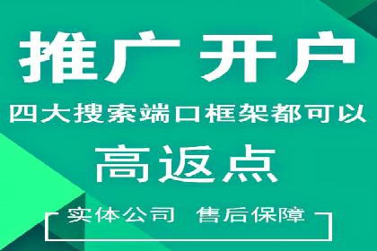爆款信息流广告背后的制作秘籍
